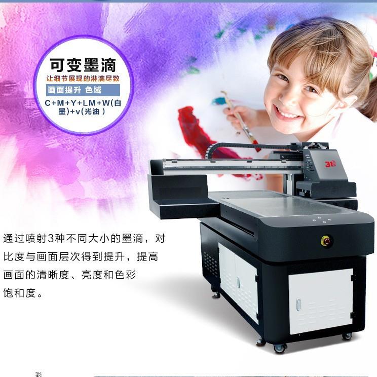 31大型度u打印机行6090李箱皮箱礼盒小型手机壳批全自量v动印刷设