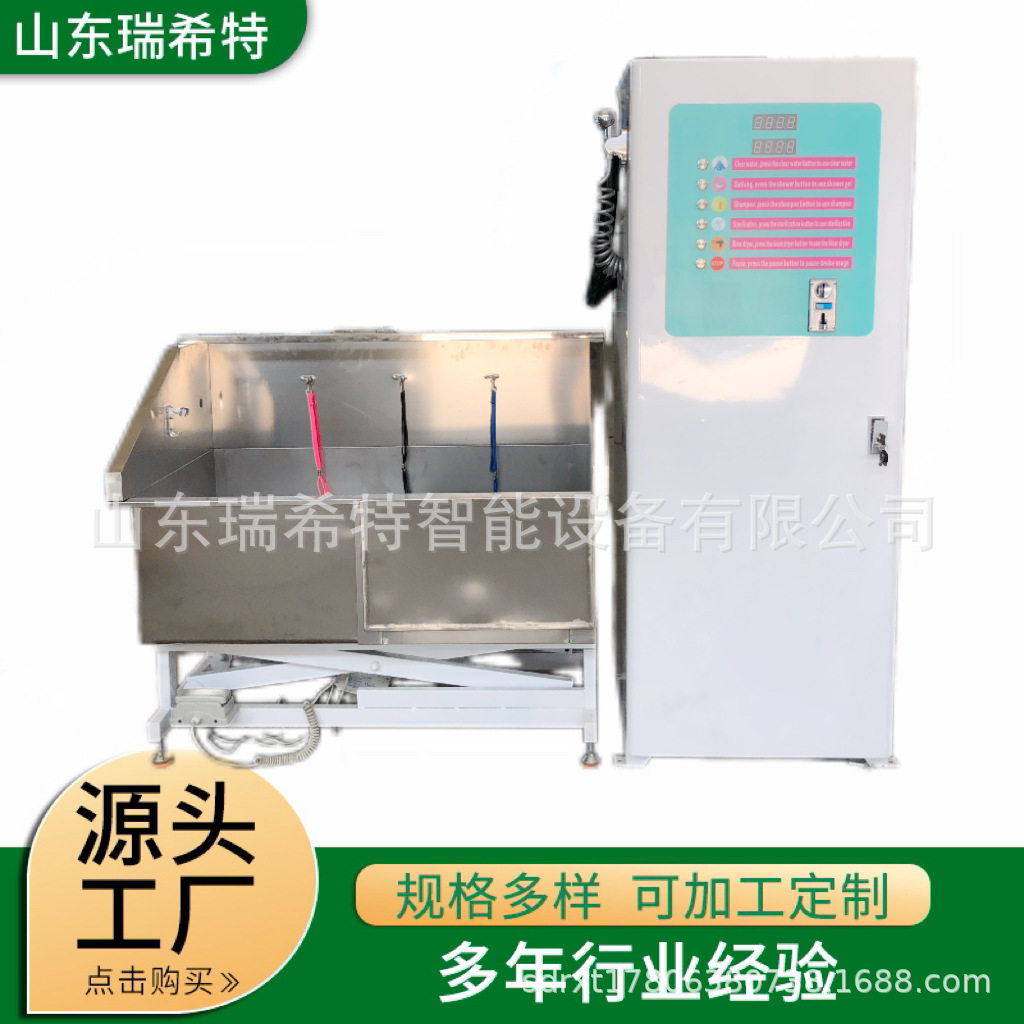 Self service pet washing machine商用24小时宠物店自助洗宠机