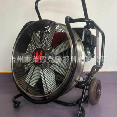 移动式排烟机汽油动力机动风机金属框架正压式轴流消防排烟机
