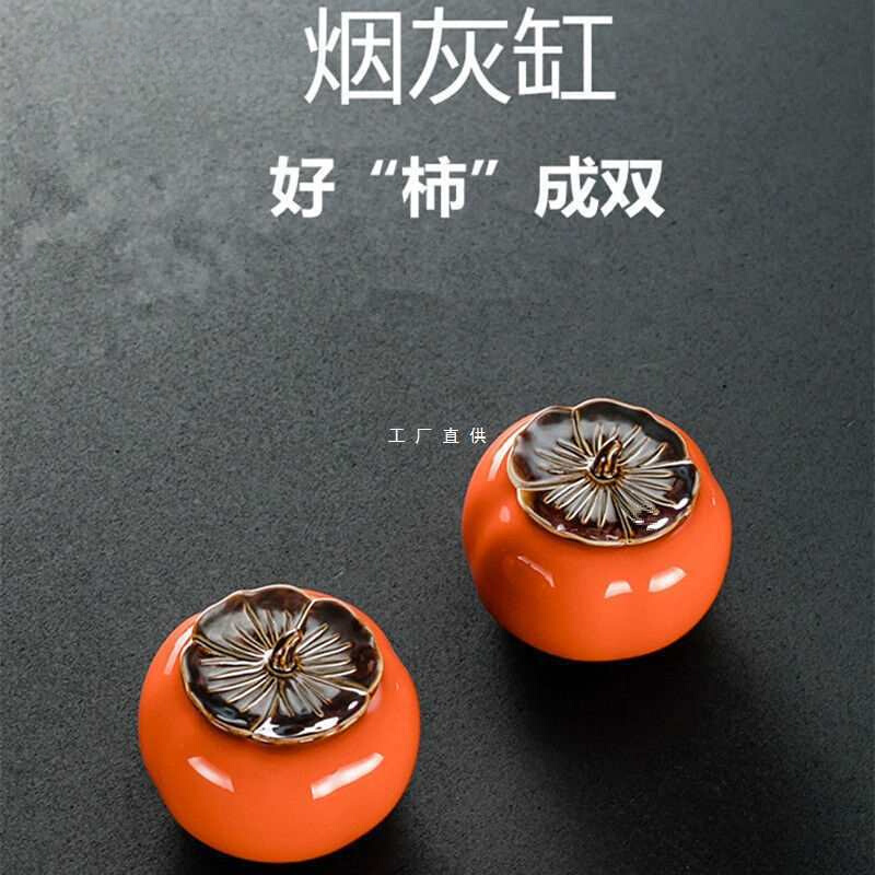 带盖陶瓷烟灰缸宾馆酒店家用烟灰盅摆件装饰创意时尚个性实用防风