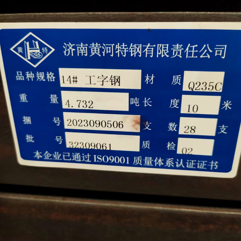 Q235C工字钢 30#工字钢 36#工字钢 45#工字钢 30T工字钢