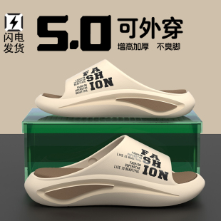 拖鞋男士2025新款夏外穿潮牌运动防滑耐磨踩屎感增高厚底凉拖鞋男