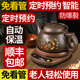 老郎中全自动紫砂煎药壶中医中药电煎壶家用煲药熬药罐砂锅炖药煲
