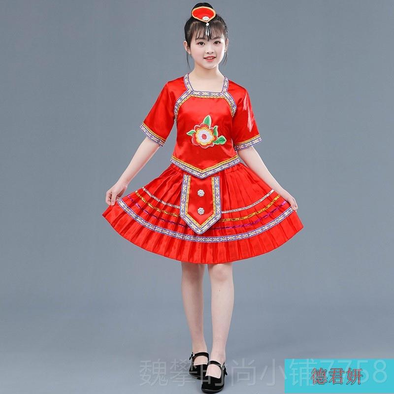 新款六一儿童苗族男女童演出服壮畲族少民彝黎族瑶族族土家数族族