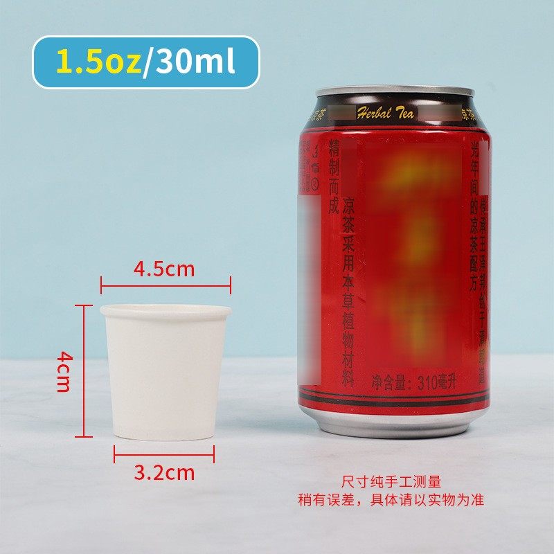 一次性纸杯纯白款多尺寸现货 试饮杯商用家用茶水杯1000只加厚,餐饮具,纸杯,淘宝优惠券,粉丝福利购,淘宝优惠卷