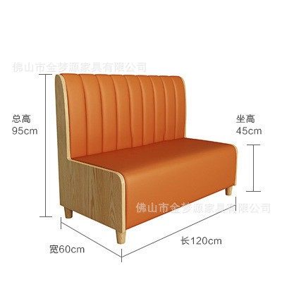 奶茶店桌椅组合清吧休闲商用茶楼餐厅双人火锅汉堡店靠墙卡座沙发,商业/办公家具,卡座,淘宝优惠券,粉丝福利购,淘宝优惠卷