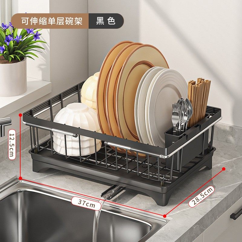 厨房水槽沥水架洗菜盆盘子收纳台面家用可伸缩洗碗池碗碟架收纳架,厨房/烹饪用具,碗架,淘宝优惠券,粉丝福利购,淘宝优惠卷