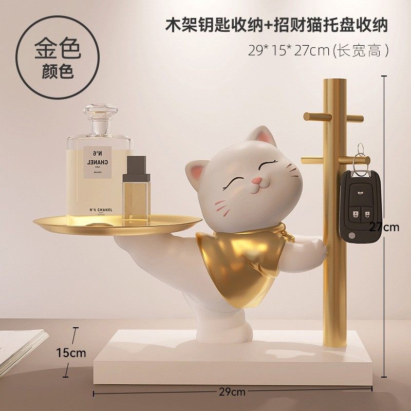 可爱创意猫咪摆件招财猫托盘钥匙挂架玄关收纳客厅家居装饰品,收纳整理,钥匙收纳盒,淘宝优惠券,粉丝福利购,淘宝优惠卷