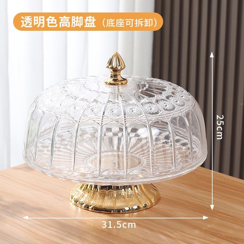 点心蛋糕摆放盘下午茶点心盘沙拉西餐甜品台带盖高脚盘水果展示罩,收纳整理,餐桌罩,淘宝优惠券,粉丝福利购,淘宝优惠卷