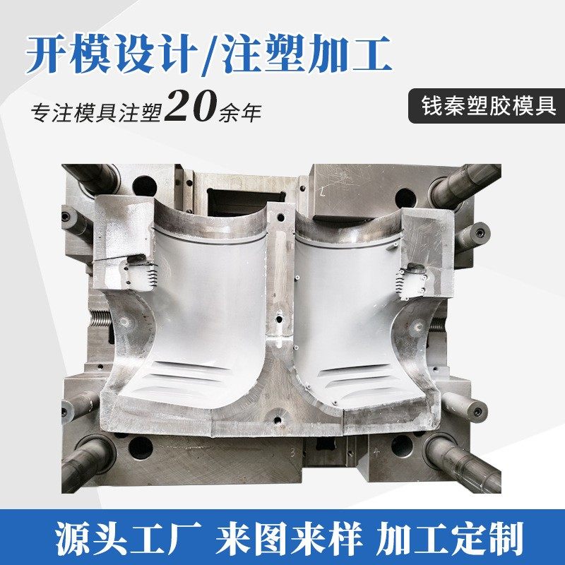 塑胶配件模具 注塑工厂精密双色模具设计电工电器零件模具,五金/工具,CNC加工件/铣床加工件,淘宝优惠券,粉丝福利购,淘宝优惠卷