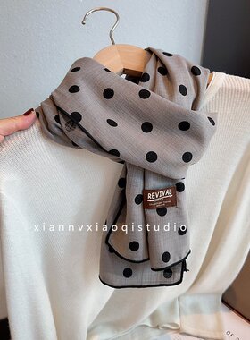 腔调烟灰色~复古文艺波点纯棉长款围巾两用披肩女秋新款保暖围脖