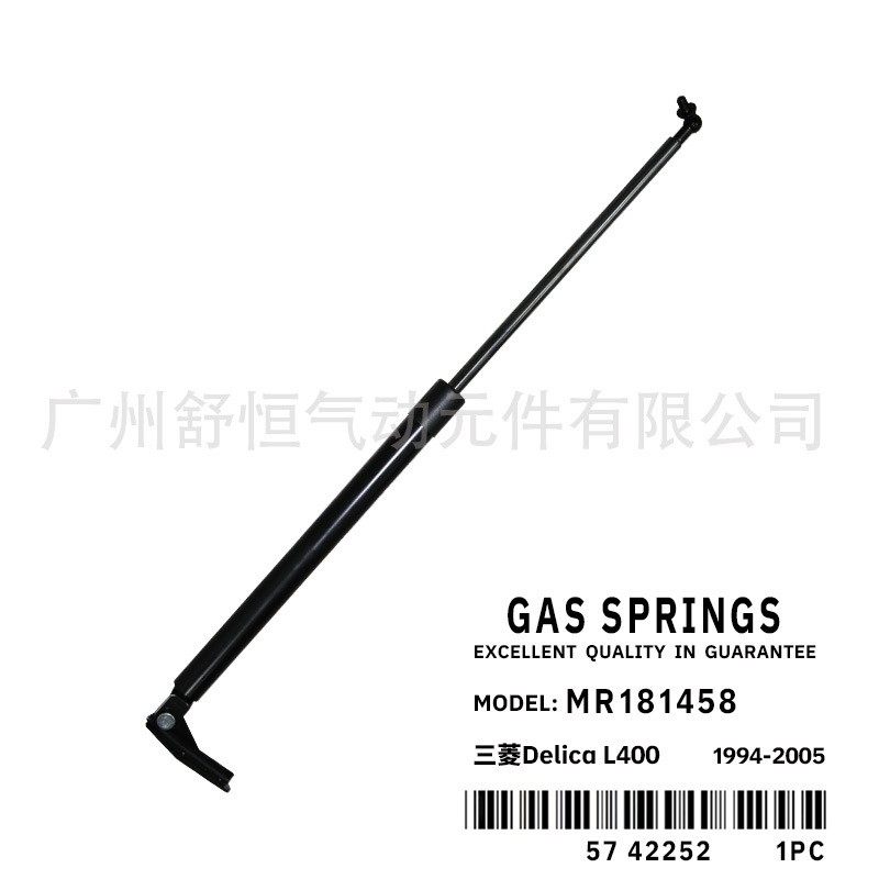 MB927612 MR181458适用于94-05年款三菱L400后备箱液压支撑杆,汽车零部件/养护/美容/维保,后备箱弹簧助力器,淘宝优惠券,粉丝福利购,淘宝优惠卷