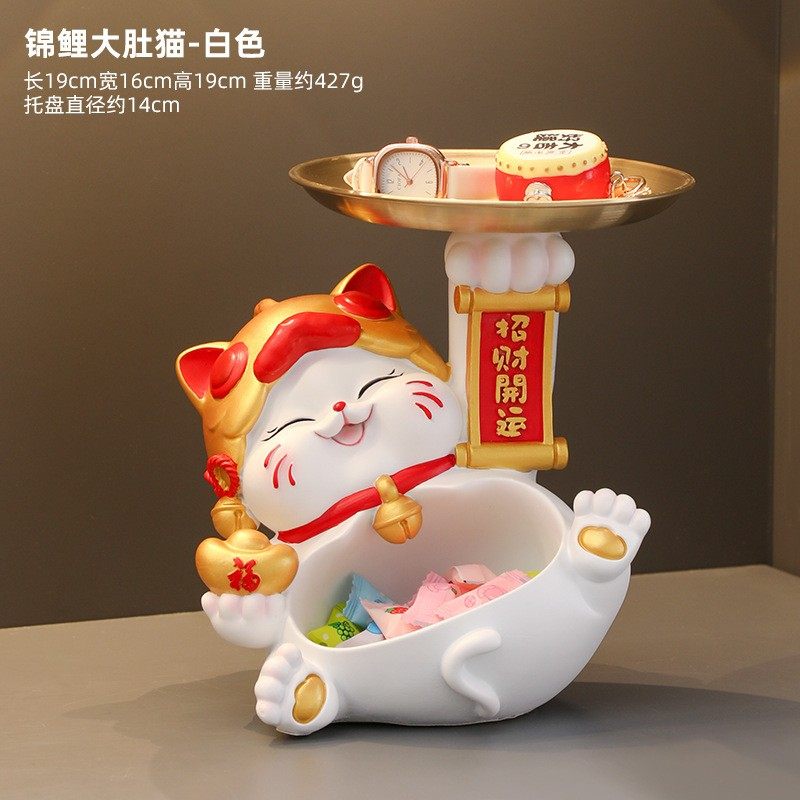 玄关锦鲤大肚招财猫摆件放钥匙轻奢乔迁礼物红浆果盆栽树脂工艺品,收纳整理,钥匙收纳盒,淘宝优惠券,粉丝福利购,淘宝优惠卷