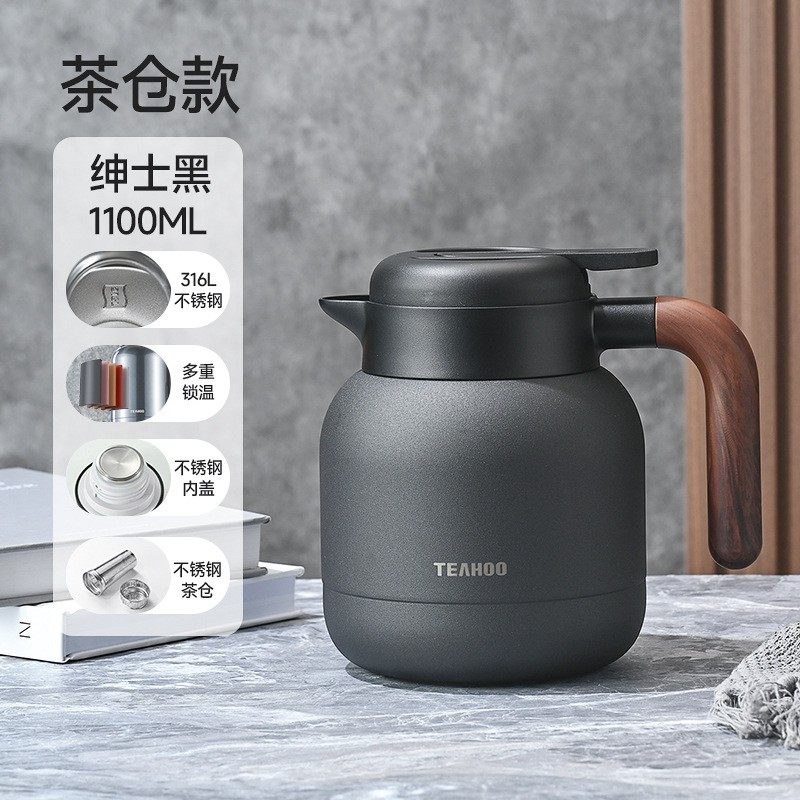 琪虎316不锈钢焖茶壶 家用老白茶焖泡壶茶水分离大容量智能保温壶,餐饮具,保温壶,淘宝优惠券,粉丝福利购,淘宝优惠卷