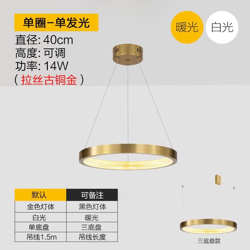 客厅灯2021新款圈圈现代简约客厅吊灯餐厅灯led圆环复式大厅吊灯,家装灯饰光源,客厅吊灯,淘宝优惠券,粉丝福利购,淘宝优惠卷