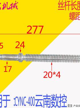 极速云南a数控尾座螺母 云南CYNC-400TE尾座丝杆螺母 NC400尾座丝