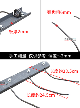 极速久保田688/758/988沃得锐龙收割机K配件改装拨禾轮弹齿 倒伏