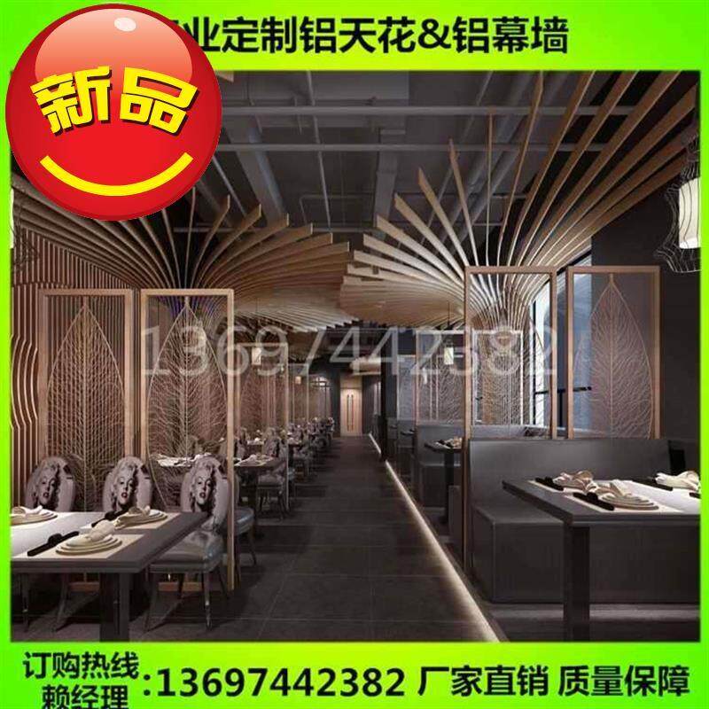 极速新品吊顶材料木纹吊顶铝x方管铝方通吊P顶材k料铝方管定制