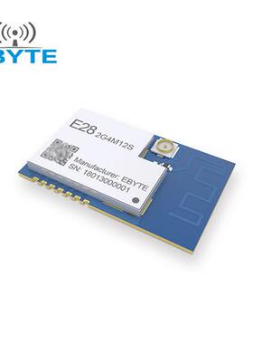 极速SX1280无线射频模块远距离LoRa扩频小体积2.4G优于ZIGZBEE兼