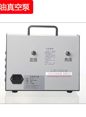 极速无油隔膜真空泵AP-01抽真空装置250 500M 1000Ml 砂芯过滤器