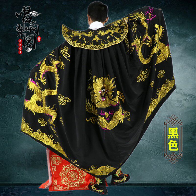 新品新款豪华f川剧变脸服装龙披风戏曲斗篷舞台表演古装说唱脸谱