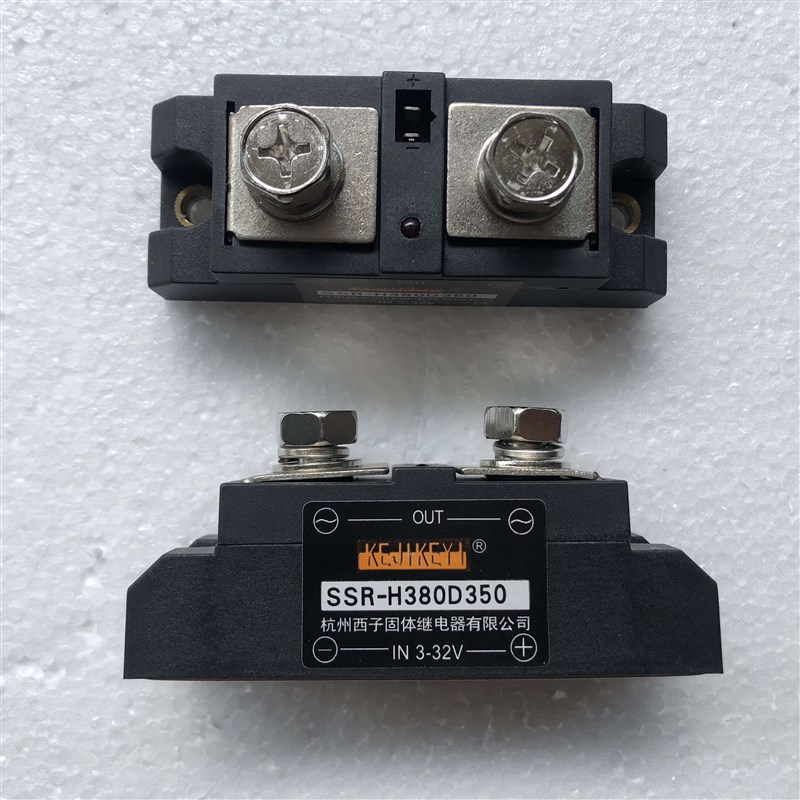 极速。KEJIKEYI杭州西子固体继电器SSRC-H380D350 3-32V固态350A