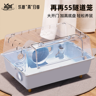 新品仓鼠笼专用金丝熊活物小仓y鼠笼子便宜大的专用亚克力透明豪