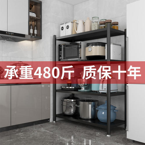 新品kitchen shelf floor multxifunctional installation free f
