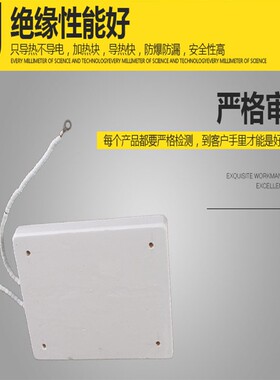 极速工业新款远红外干烧陶r瓷加热板电加热盘高温22380V发热砖非