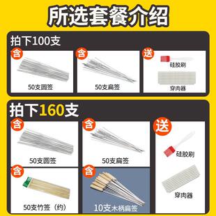 wood skenwers bbq barb sticks long skewer 极速wooden