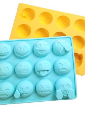 极速Kitbchen 12 Emoticons Ice Mould Silicone Baking Mold Cak