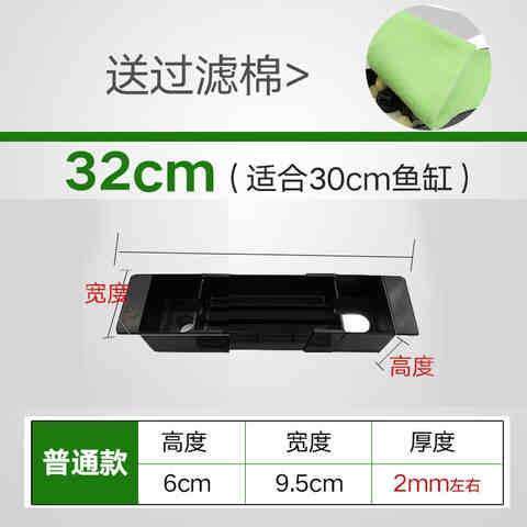 极速自制下水养鱼乌龟顶部过滤盒过滤棉净K水器整体鱼缸水槽设备