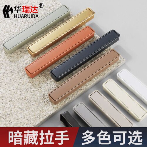 新品暗拉手嵌入式暗装黑色隐形推拉D移门拉手衣柜抽屉把手开槽灰