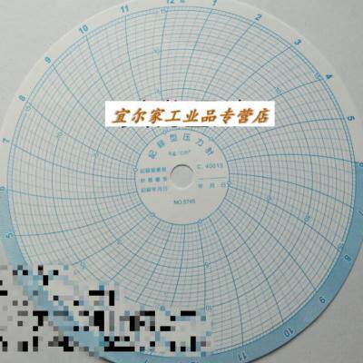 极速新品a40015记录型压力计圆盘仪表记录纸0-15/cm记录仪测压纸5