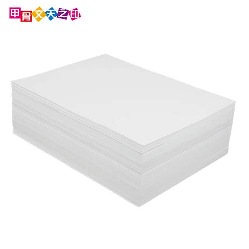 极速23b0g防水高光相纸a4喷墨打印照片纸3R5寸a3相片纸5R7寸200克