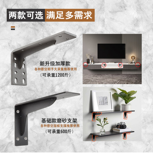 新品三角支撑架托架墙上固定直角隔板三脚架O置物架书桌悬空电视