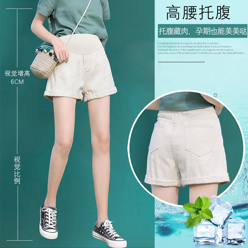 新品孕妇短裤夏季薄款外穿白w色裤子女夏天阔腿打底裤牛仔短裤宽