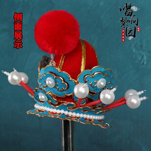 新品戏曲京剧头饰悟空头冠太子帽冠盔帽发L冠古装贾宝玉头冠越剧