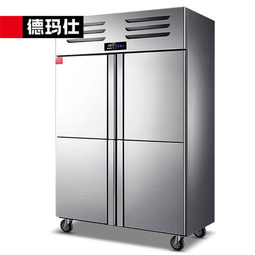 新品德玛仕DEMASHI四u门冰箱商用四门冰柜立式全冷冻四开门厨房冰