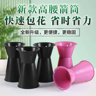 极速新款小箭筒包花神器花桶圆形小号加高K花束内胆插花剑筒底座