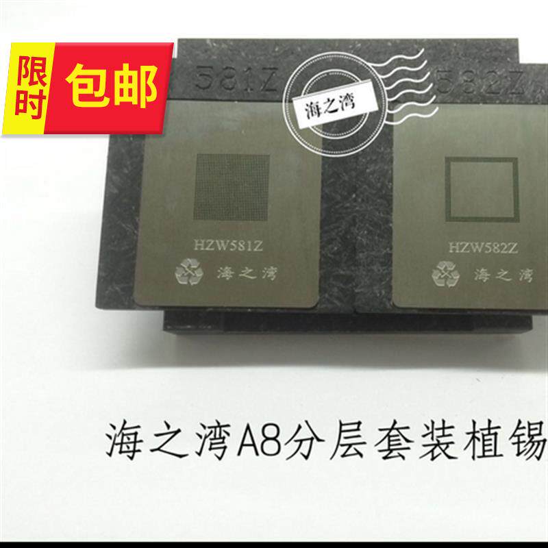 极速SeaS Beay tin platform planting Xiping Taiwan sea Bay be