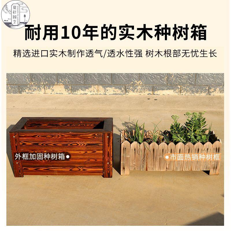 极速防腐木花箱载k花种树阳台花园打造花盆户外庭院正方形碳化木