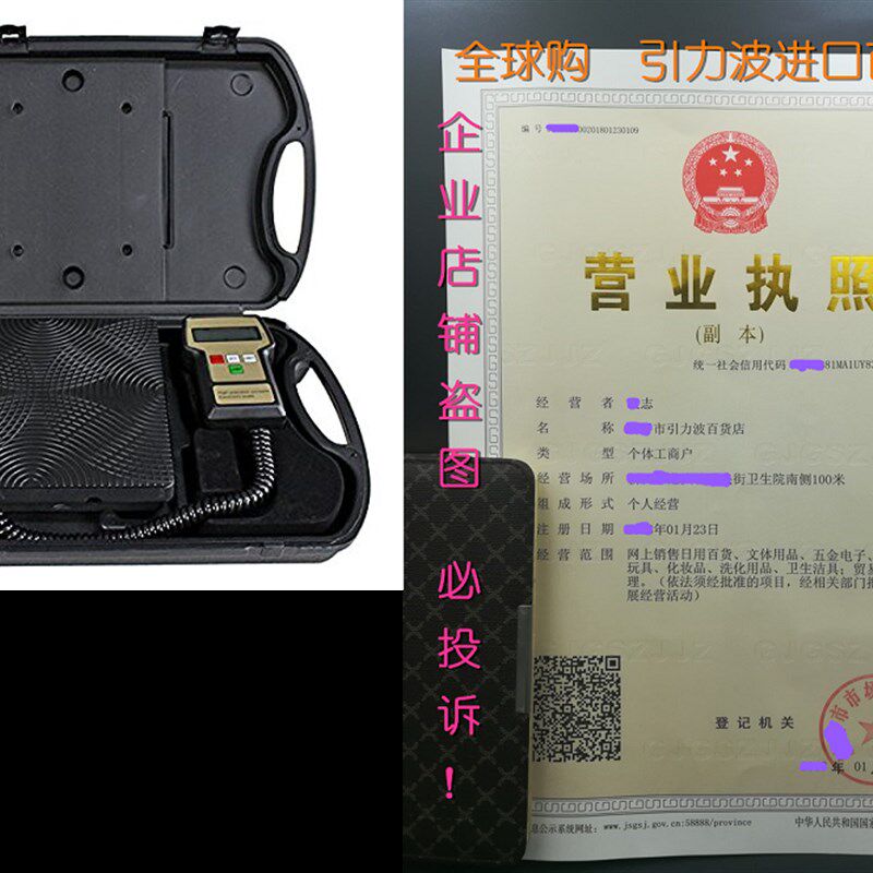 极速FCH Refrgigerant 220lb Digital Electronic Weight Scale C