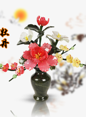 新品新中式简约j玉石花瓶摆件盆景轻奢客厅玄关插花创意工艺品干