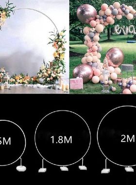 极速Roundd Balloon Arch Holder Bow of Balloon Circle Wreath