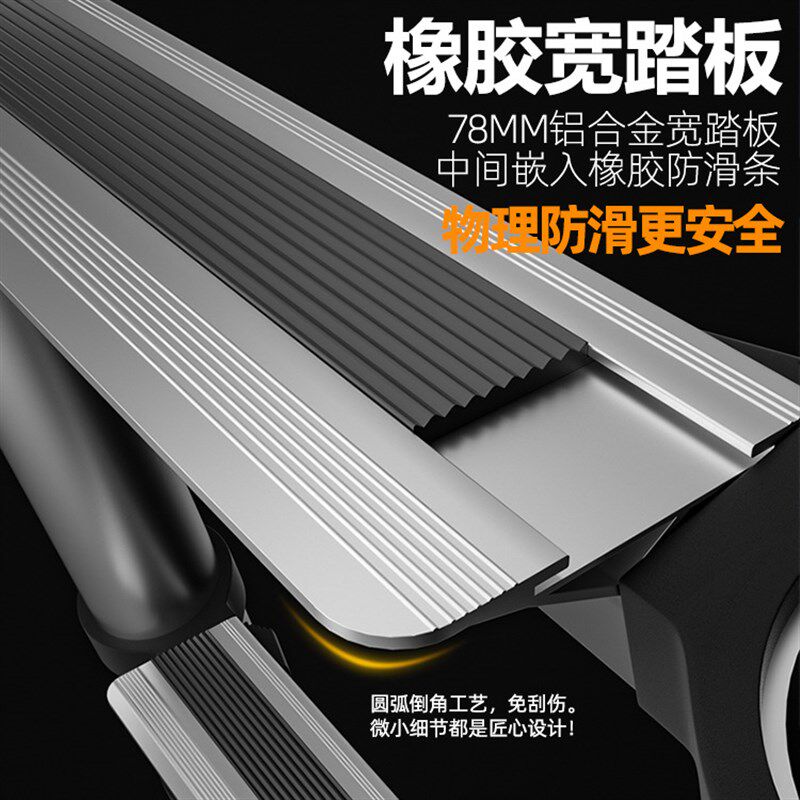 新品镁多b力带挂钩宽踏板加厚伸缩梯家用折叠升降楼梯铝合金工程