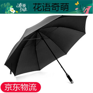 极速新款碳纤维i骨架雨伞碳纤维骨架雨伞超轻超大强风黑色长柄晴