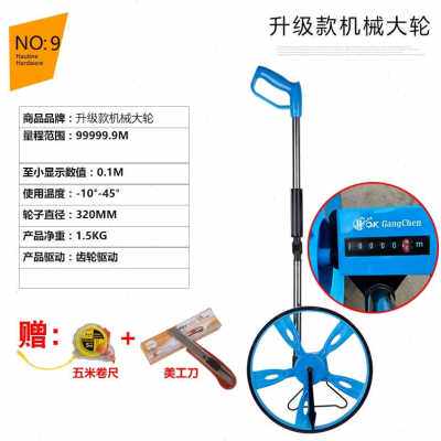 极速新新品数公路工程量器测距仪轮式小型手推滚尺测Y量仪测量轮
