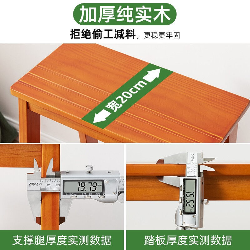 极速木马人实木折l叠家用梯凳子踏步阶梯登高凳踏脚换鞋矮凳多功