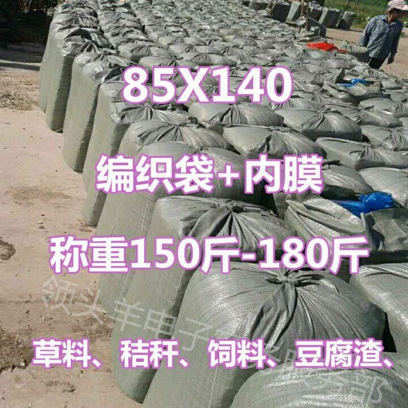 极速青储袋编织袋发酵塑料袋玉米秸秆发酵M袋J打包机配件打包机配